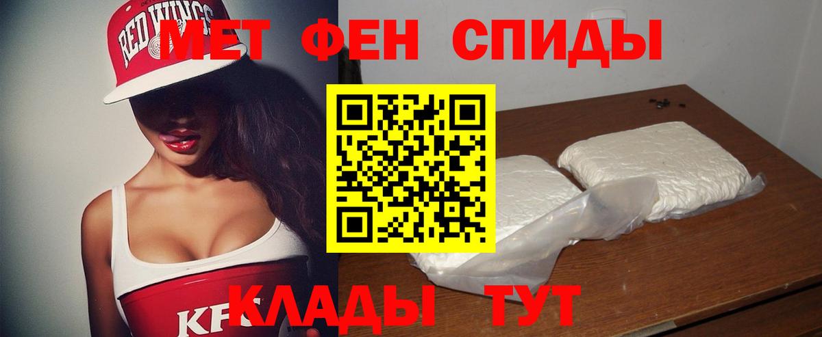 Amphetamine Premium  Вход с VPN  Амфетамин  Холмск 