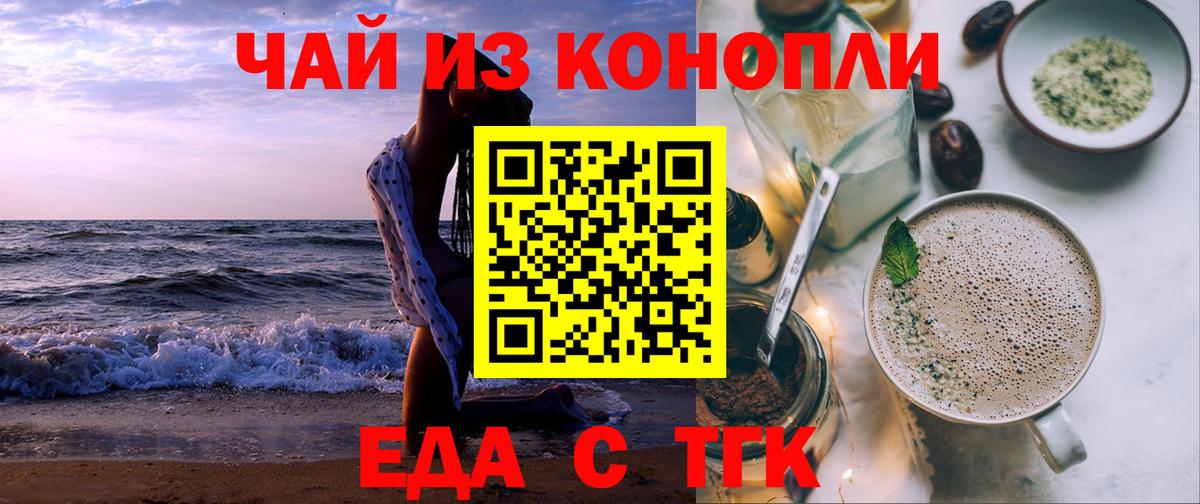 Галлюциногенные грибы Холмск