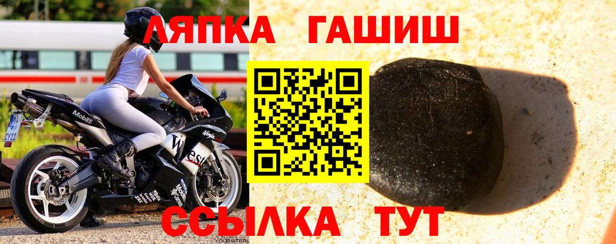 ГАШИШ Изолятор  ГАШИШ ice o lator  где продают наркотики  ГАШИШ  Холмск  Вход с VPN 