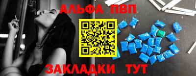 молекула духа Моздок