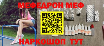 а пвп мука Можга