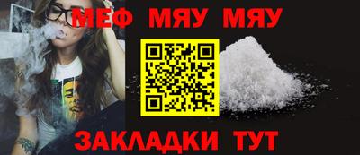 скорость mdpv Можайск