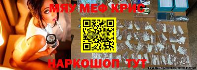 молекула духа Моздок