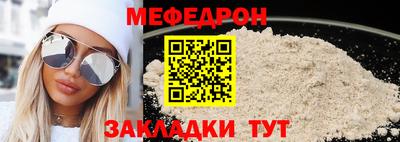 молекула духа Моздок