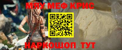 скорость mdpv Можайск