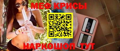молекула духа Моздок
