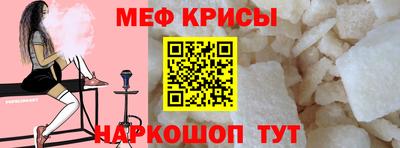 скорость mdpv Можайск