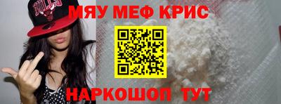 скорость mdpv Можайск