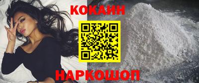 молекула духа Моздок