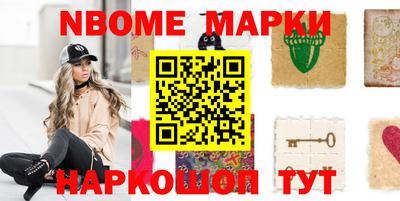 молекула духа Моздок