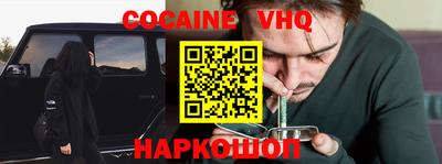 молекула духа Моздок