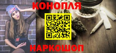 молекула духа Моздок
