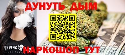 молекула духа Моздок