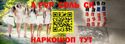 молекула духа Моздок