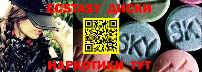 скорость mdpv Можайск