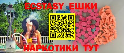 молекула духа Моздок
