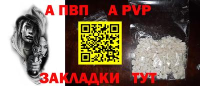 скорость mdpv Можайск
