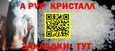 а пвп мука Можга