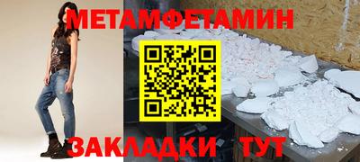 скорость mdpv Можайск