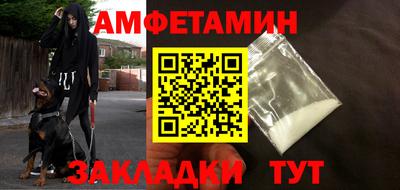 молекула духа Моздок