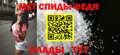 молекула духа Моздок