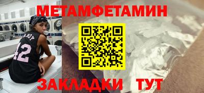 молекула духа Моздок