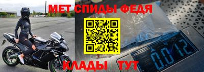 молекула духа Моздок