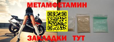а пвп мука Можга