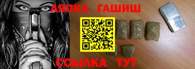 а пвп мука Можга