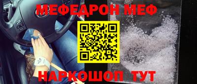 молекула духа Моздок