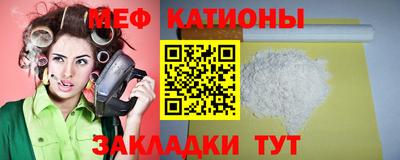 молекула духа Моздок