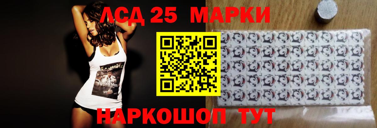 LSD-25 экстази ecstasy  Вход с VPN  Холмск  ЛСД экстази кислота 