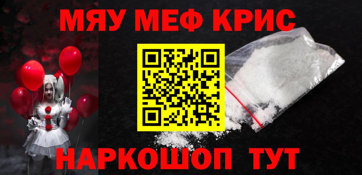 Мефедрон 4 MMC  Вход с VPN  МЕФ VHQ  МЕФ  Холмск 