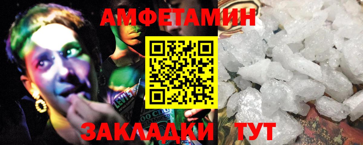 МЕТАМФЕТАМИН пудра  Вход с VPN  Холмск 