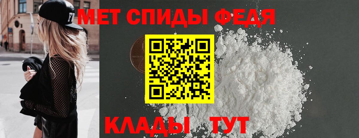 МЕТАМФЕТАМИН винт Холмск