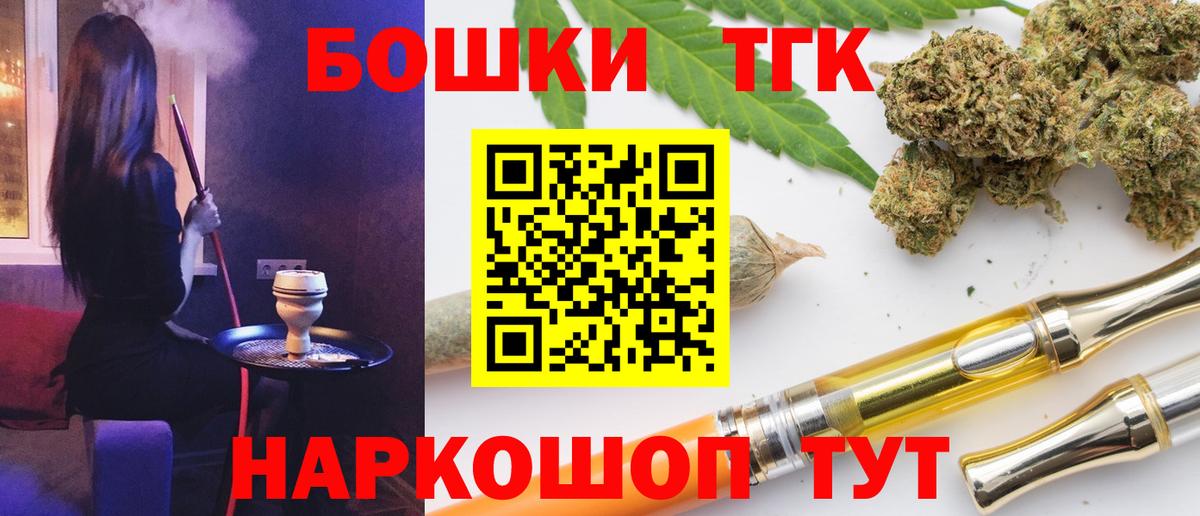 Холмск  КОКАИН  A PVP СК кристаллы  Конопля  ГАШ  Вход с VPN  Метамфетамин  Мефедрон   ГАШ 